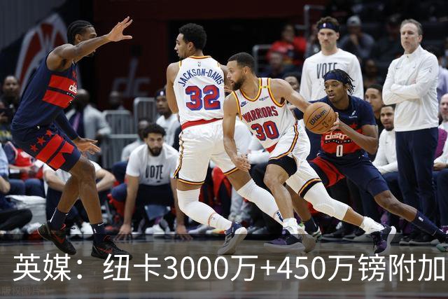 英媒：纽卡3000万+450万镑附加费报价穆尼奥斯，与球员解约金相当